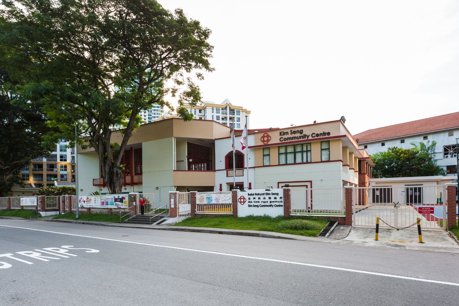 The facilities at Kim Seng CC provide welcoming spaces where residents can gather, learn, stay active and build stronger community connections.