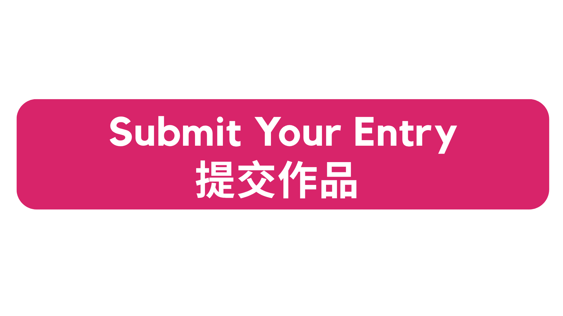 Street Light Up Design Competition - Submit